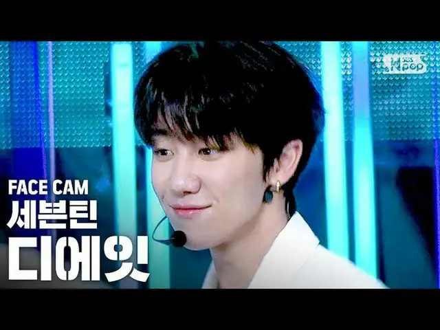 【公式sb1】[Facecam 4K] SEVENTEEN_D'My My（SEVENTEEN_ _ THE8 FaceCam）│@ SBS因基佳_2020.6