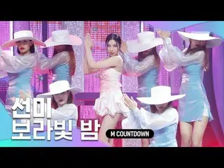 [官方mnk]“首次公開發行”這正是Sunmi Pop！ Wonder Girls的Sungmi創作的“ Sumire no Yoru”舞台  
