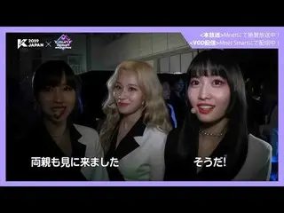 [J官方mn] [M COUNTDOWN_ _後台] #324 TWICE_ _ CUT（廣播KCON_ _ 2019 JAPAN時）  