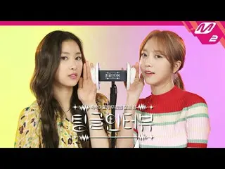 【公式mn2】[Tingle訪談]“ Sohee和Yoochae最喜歡的手機遊戲在聽ASMR嗎？” | NATURE_ Sohee和油菜籽  