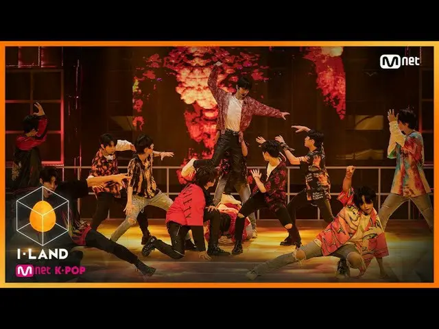 【公式mnk】I-LAND [第三名]第二次測試_團隊合作♬FIRE_I-LANDER 200710 EP.3  