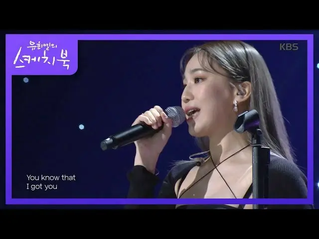 【公式kbk】Hoody-Okay（Joah）[Huiyeol Yoo的素描簿_ / You Heeyeol的素描簿_] 20200710  