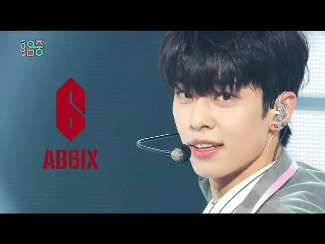 【公式mbk】[顯示！音樂CORE_] AB6IX_-給我一個答案（AB6IX_ _-答案）20200711  
