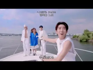【日本語字幕】【Japanese Sub】] SSAK3_feat.Hwang Kwanghe(Kwanghee(ZE：A）)ーIn Summer    