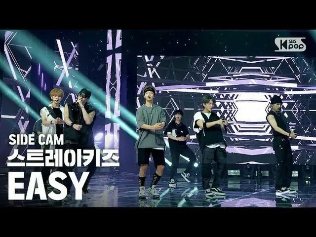 【公式sb1】[사이드캠4K]流浪Kids_'Easy'（流浪Kids_ _側凸輪）│@ SBS Inkigayo_2020.7.12  