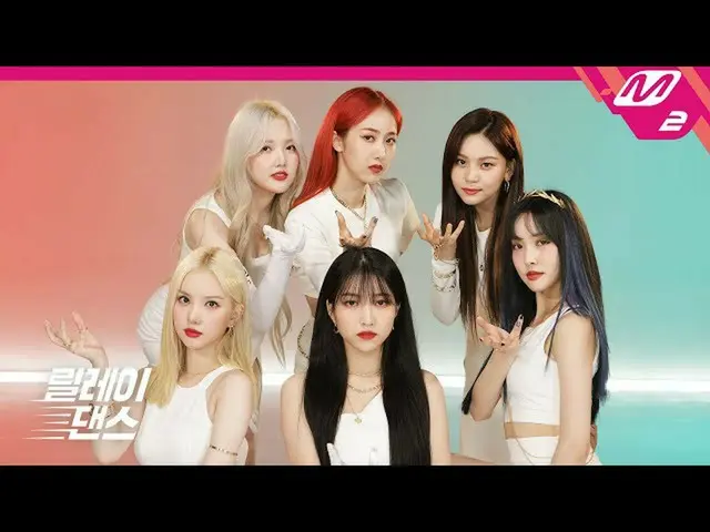 【公式mn2】[接力舞] GFRIEND_（GFRIEND_ _）-蘋果（4K）  