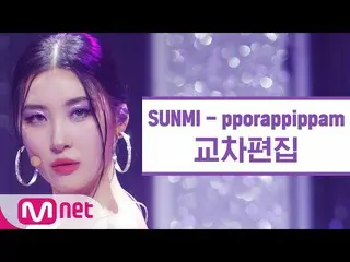 [官方mnk] [交叉編輯] Wonder Girls_ Original Songmi-Violet Night(SUNMI“ pporappippam” S
