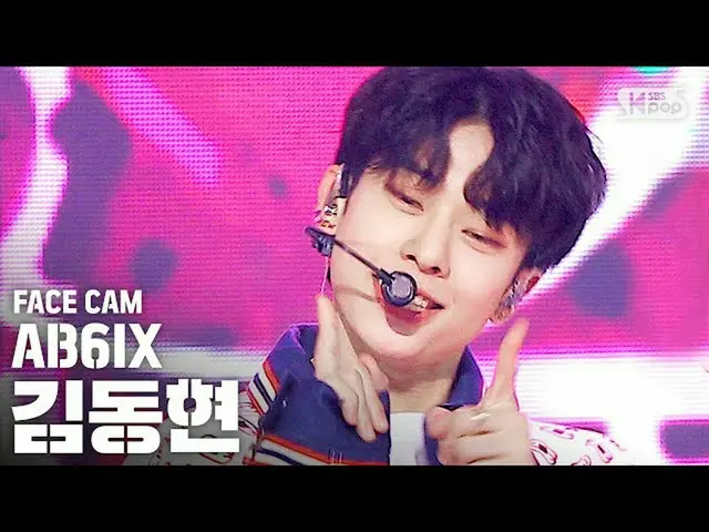 【公式sb1】[Facecam 4K] AB6IX_ _ DongHyun Kim'給我一個答案'（AB6IX_ _ KIM DONG HYUN'THE ANS