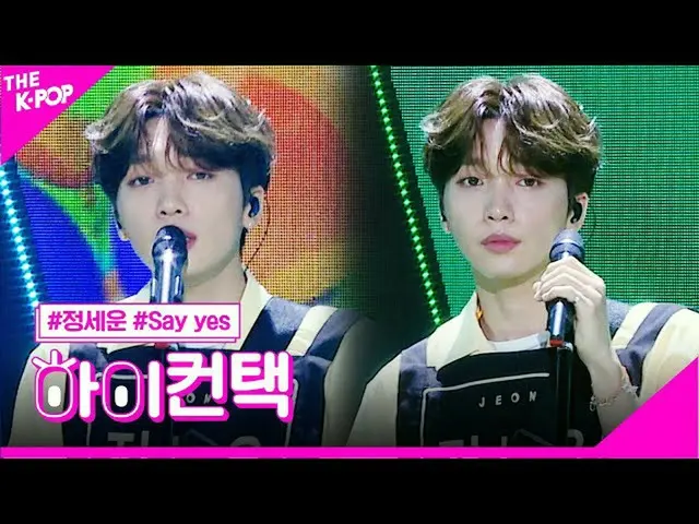 【公式sbp】鄭錫文（鄭錫文），你好！聯繫[The Show 200721]  