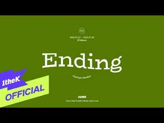 【公式loe】[Teaser] JUNE（준）_第一張迷你專輯[Ending] Highlight__ _ Medley  