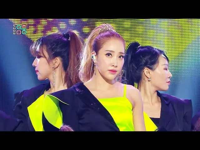 【公式mbk】[顯示！音樂核心_] Sook Haeng-因為女人20200725  