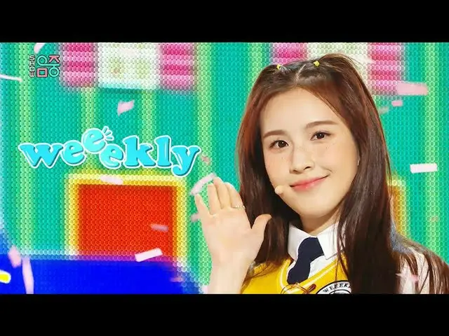 【公式mbk】[顯示！音樂CORE_] Weeekly_ -Hello（Weeekly_ _ -Hello）20200725  