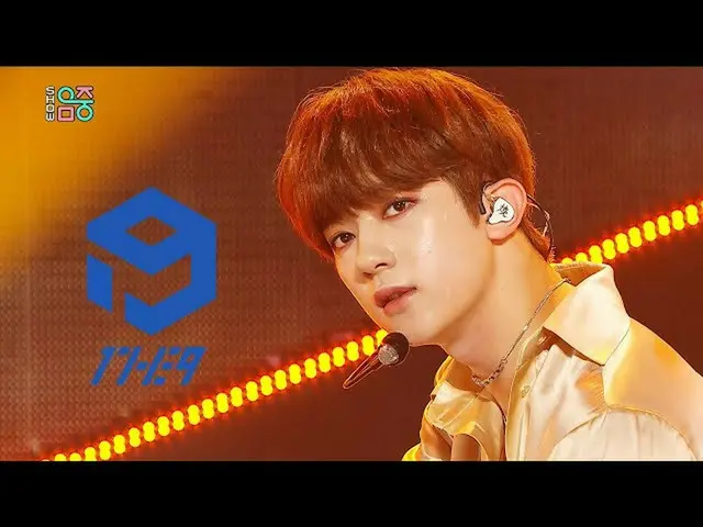 【公式mbk】[顯示！音樂核心_] 1THE9_-壞傢伙20200725  