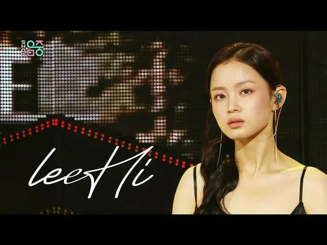 【公式mbk】[顯示！ MOREIC CORE_] LEE HI_ -Holo（LEE HI_ -HOLO）20200725  