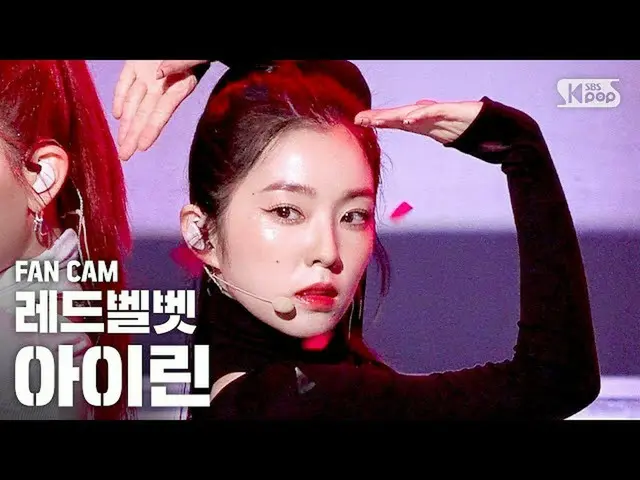 【公式sb1】[家庭一排直拍4K] RedVelvet_ IRENE_'Play'（IRENE_＆SEULGI_ IRENE_'Naughty'FanCam）│