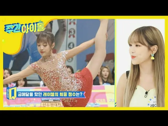 【公式mbｍ】[每週偶像]四月大家TMI測驗＜認識我＞ l EP.470 fIvGiVnBP8  