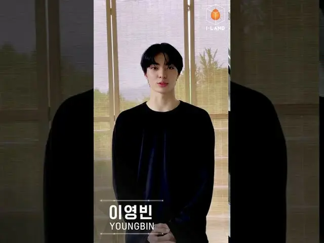 【公式mnk】[I-LAND]立即向YOUNGBIN投票  