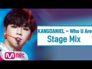 【公式mnk】[Cross Editing]姜丹妮（Kang Daniel_）-《 Wake Up》（KANGDANIEL'Who U Are'StageMix