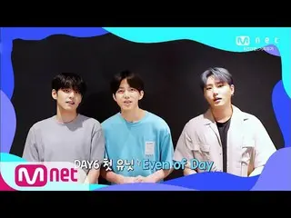 【公式mnk】[特別緻辭-DAY6_ _（一天中的某日）·李恩桑] KPOP電視劇| M COUNTDOWN_ _ 200820 EP.679  