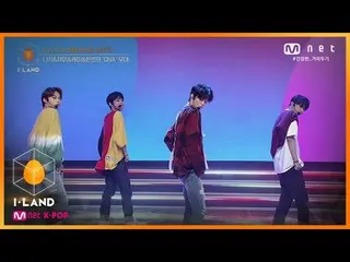 【公式mnk】I-LAND [第八集] Part.2首次測試_BTS_ DNA_Niki，周杰倫，漢濱200821 EP.8  