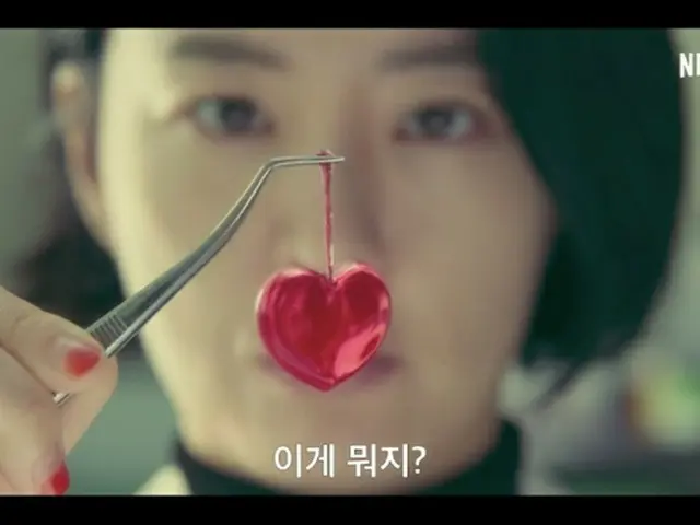 Netflix new TV series ”Health teacher Ann Eun-young” starring Jung Yumi & NamJoo Hyuk, the teaser vi