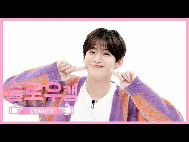[官方mbm] [每周非廣播偶像] Slocom _CRAVITY_ _ johnmo EP.474   