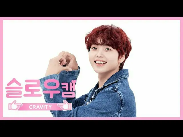 [官方mbm] [每週偶像非廣播] Slocom _CRAVITY_ _ Hyunjun EP.474   