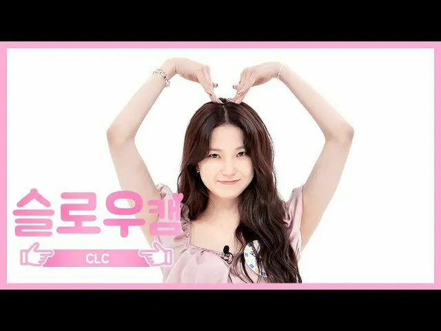 [官方mbm] [每週偶像非廣播] Slocom_CLC_ _ Choi Yu Jin l EP.474   