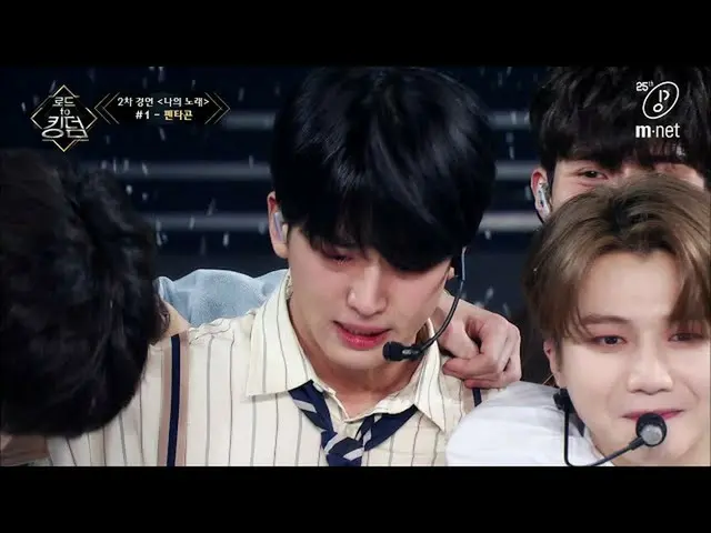 【公式mnk】[中字] ♬ Shine+Spring Snow - PENTAGON_ _ 2輪競演Road to Kingdom_ _ 3期  