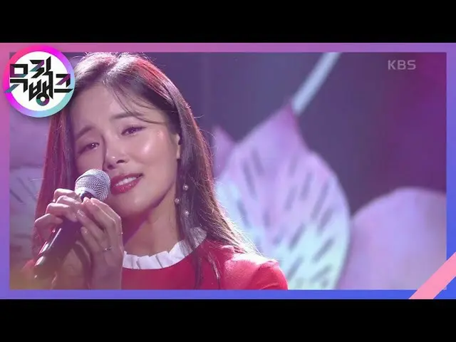 【公式kbk】做我的鄧麗君-Jo Jung Min [音樂銀行_ /音樂銀行] 20200828  