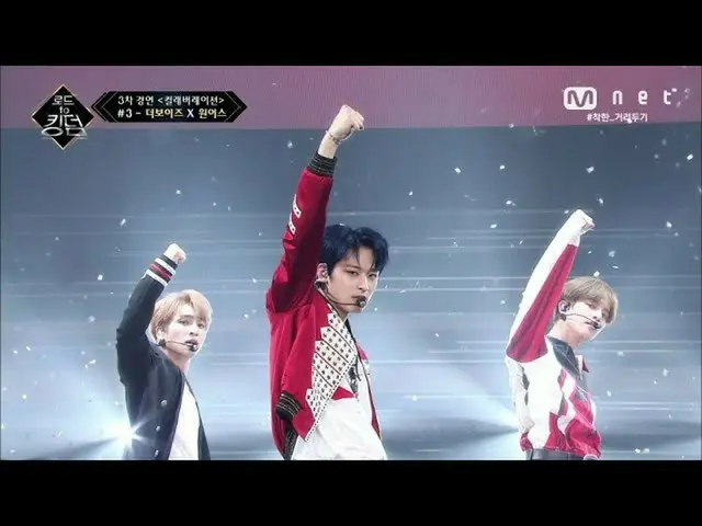 【公式mnk】[中字] ♬ Heroine - THEBOYZ X ONEUS_ _ (原曲: SUNMI) 3輪競演＜合作舞台＞@Road to Kingdo