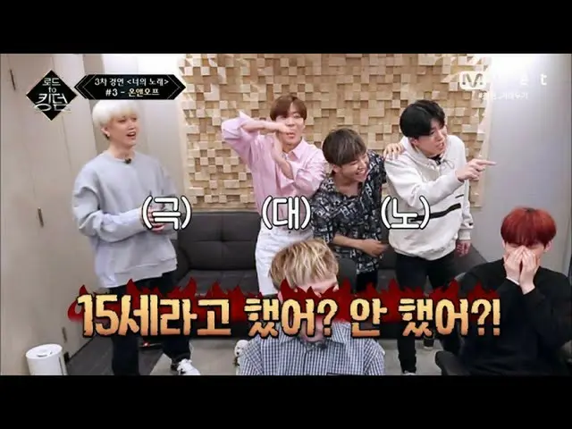 【公式mnk】[中字] '⑮Road to Kingdom_ _ ⑮' ONF_ _ 杯Part競選Road to Kingdom_ _ 6期  