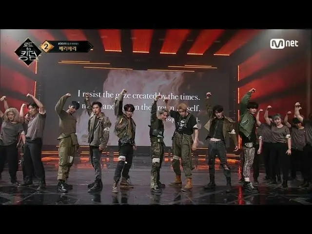 【公式mnk】[中字] ♬ Basquiat - PENTAGON_ _ 決賽競演Road to Kingdom_ _ 8期  