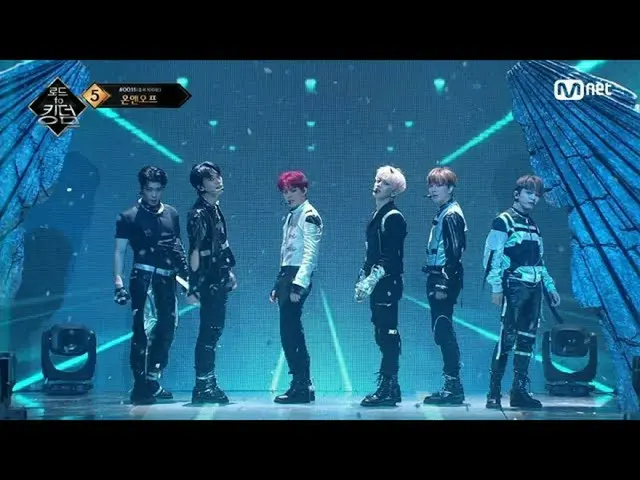 【公式mnk】[中字] ♬ New World - ONF_ _ 決賽競演Road to Kingdom_ _ 8期  