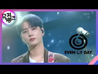 【公式kbk】大海沉睡的地方-DAY6_ _(白天）(DAY6_이븐이데）[音樂庫_ /音樂庫] 20200904  