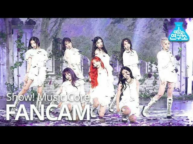 【公式mbk】[娛樂研究中心4K] LOVELYZ_'Obliviate'（LOVELYZ FanCam）表演！ MusicCore 200905  