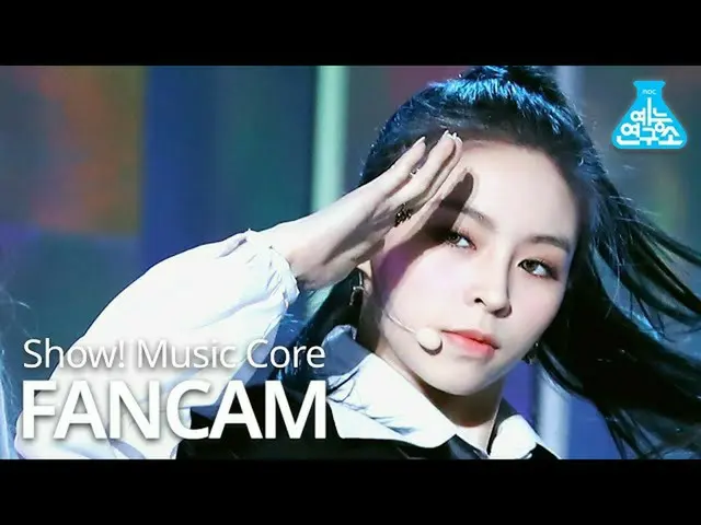【T公式】CLC，RT MBC_娛樂：200905🔍[娛樂研究所垂直凸輪]   #顯示音樂核心#Eumjung #CLC #CLC #HELICOPTER #