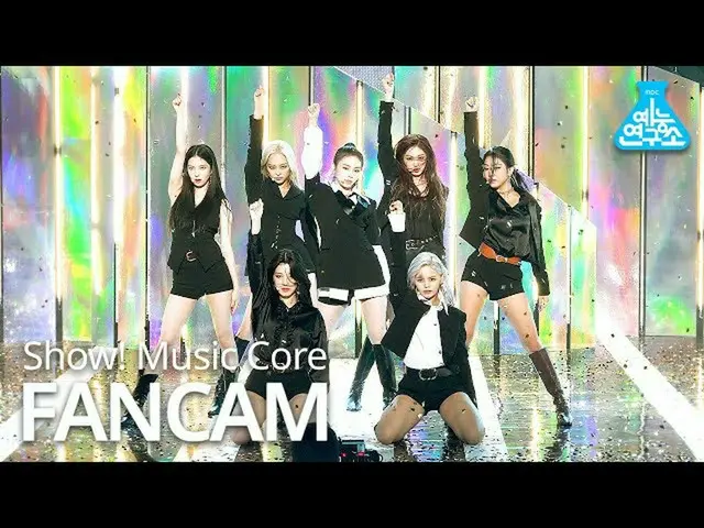 【Jt公式】CLC，RT MBC_entertain：200905Enter [娛樂研究中心4K fancam]   #顯示音樂核心#Eumjung #CLC 