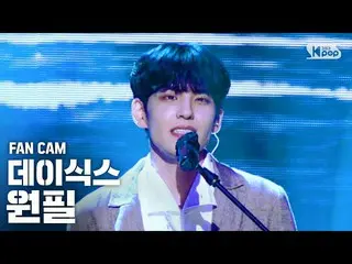 【公式sb1】[安邦第一排直接凸輪4K] DAY6_ Wonpil“海在哪裡睡覺”(DAY6_ _ WONPIL FanCam）│@ SBS印加賀  