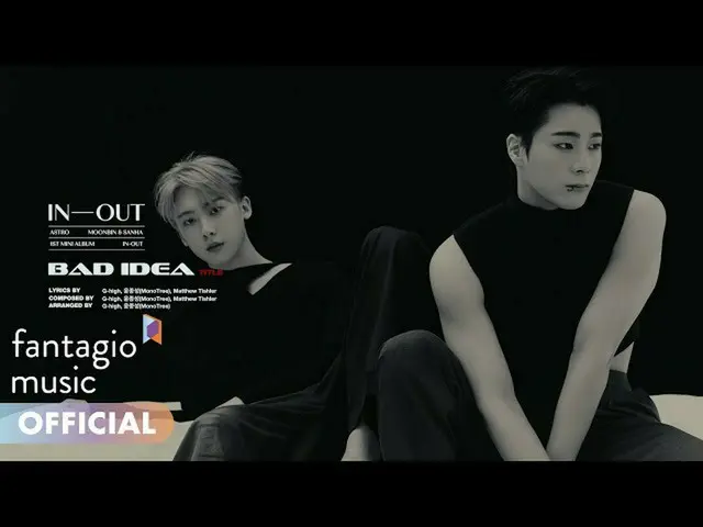 【公式】ASTRO，ASTRO ASTRO Moonbin和Sanha-1st Mini Album'IN-OUT'亮點混合泳  