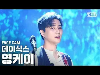 【公式sb1】[Facecam 4K] DAY6_ Young K'To End of Wave'(DAY6_ _ Young K'Where Cam的睡眠）│