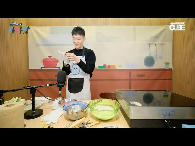 【公式】BTOB， #30 Highlight 03-Chef Seop-i擅長切割👨‍🍳  