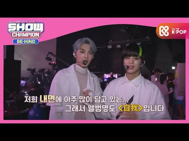 【公式mbm】DONGKIZ_'Beautiful'又回來了♪復出！  