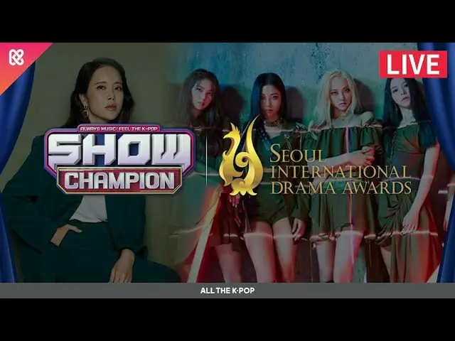 【公式mbｍ】（現場）SHOW CHAMPION_ x首爾戲劇獎[ALL THE K-POP]  