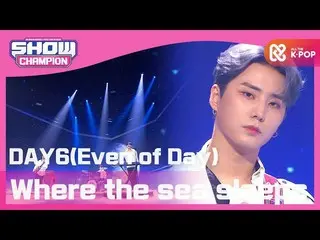 【公式mbm】[SHOW CHAMPION] [UNIT HOT DEBUT] DAY6_(DAY6_ _）(甚至是一天）-大海沉睡的地方l EP.370  