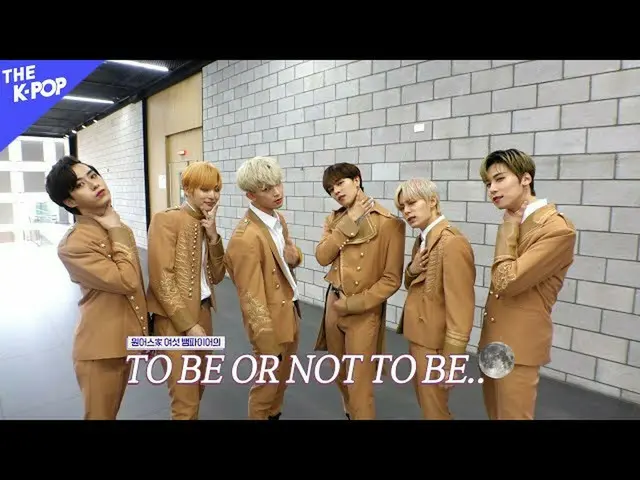 【公式sbp】ONEUS_（ONEUS_ _）入場券[演出背後200901]  