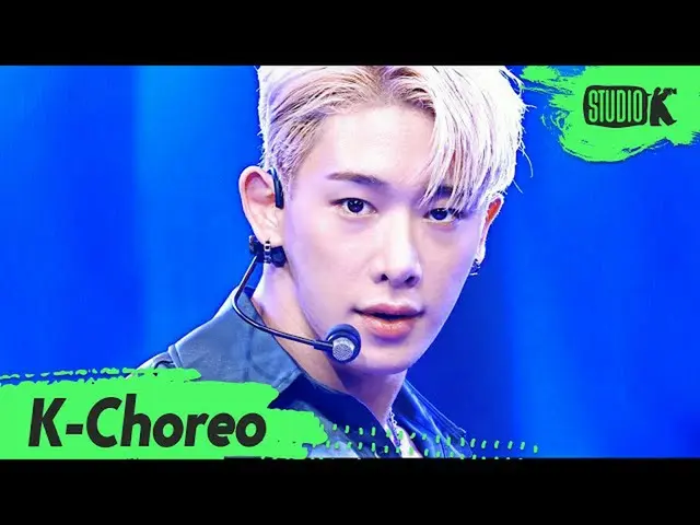 【公式kbk】[K-Choreo 8K] Wonho的直接cam'OPEN MIND'（WONHO_ Choreography）l MusicBank 2009