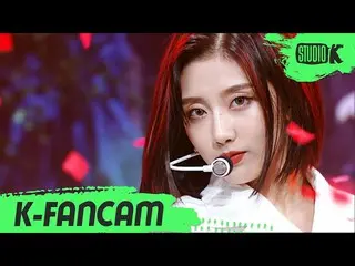 【公式kbk】[K-Fancam] LOVELYZ_정예인LO'Obliviate'（LOVELYZ JEONG YEIN Fancam）l MusicBank