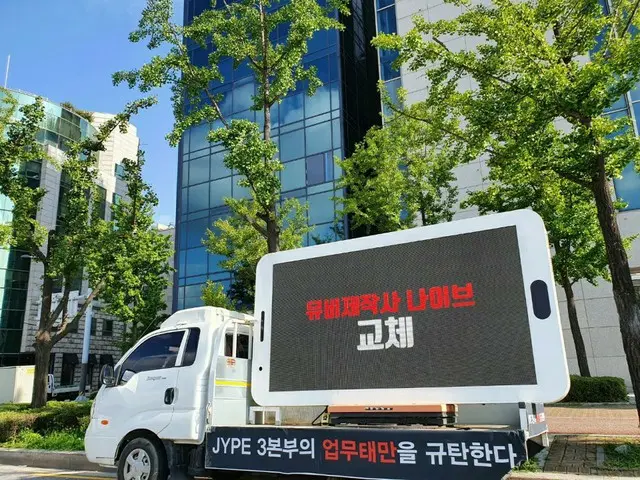 負責#TWICE的“ JYP 3總部”是韓國的熱門話題