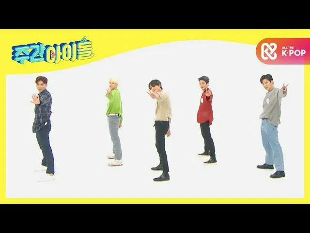 [官方mmb] [未廣播預發行]小跑偶像！我們有SUPERFIVE的固定視線〜(SUPERFIVE_new歌曲“固定視線”完整版）   